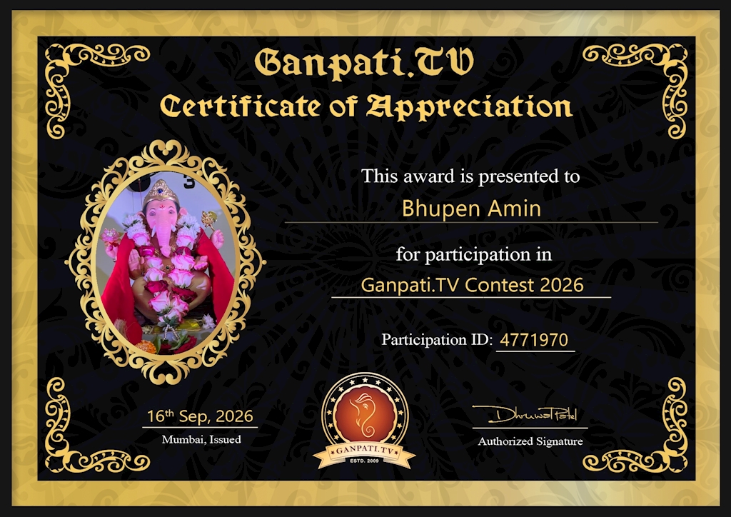 Bhupen Amin Ganpati 2026