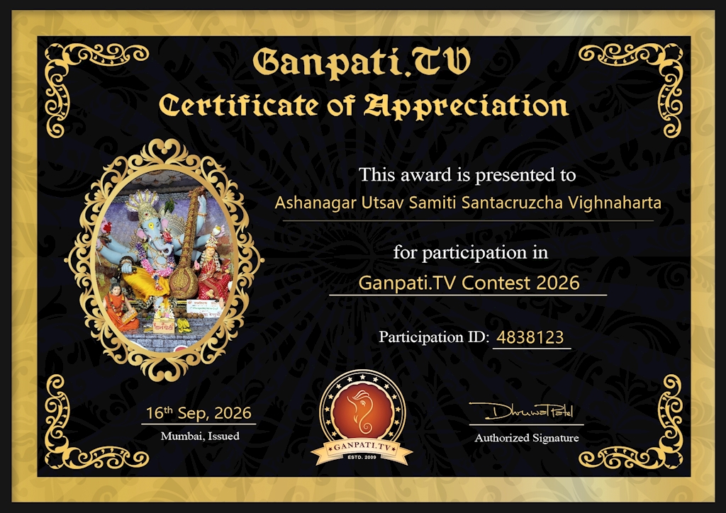 Ashanagar Utsav Samiti Santacruzcha Vighnaharta Ganpati 2026
