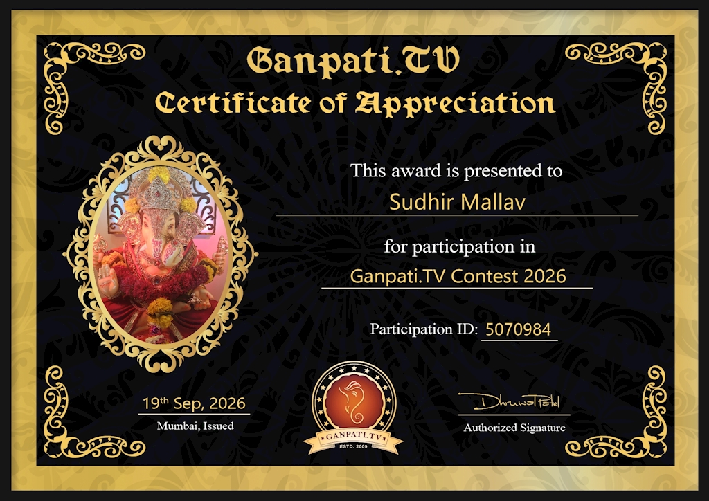 Sudhir Mallav Ganpati 2026