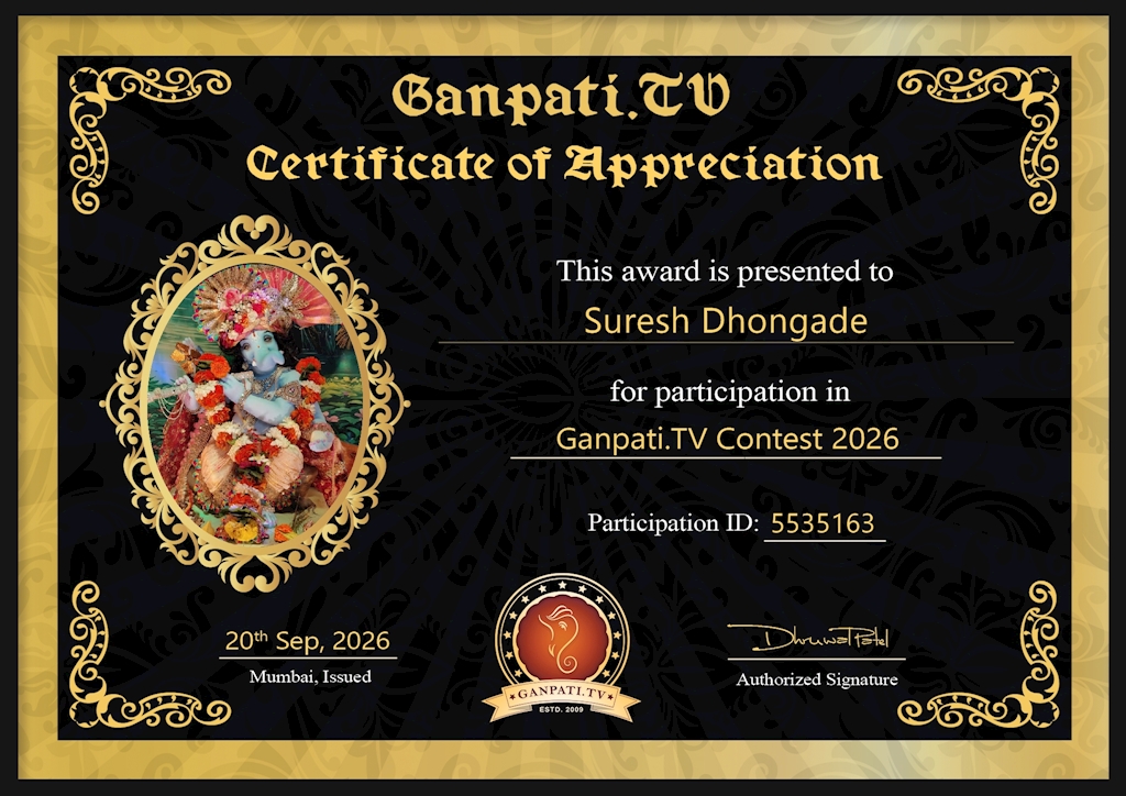 Suresh Dhongade Ganpati 2026