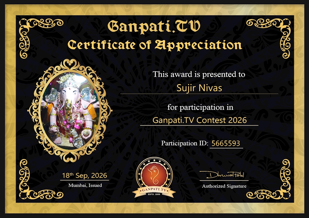 Sujir Acharya Ganpati 2026