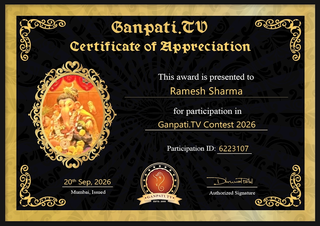Ramesh Sharma Ganpati 2026