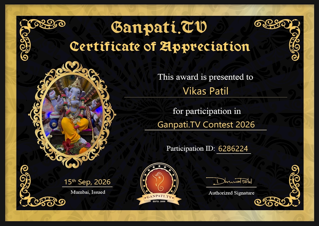 Vikas Patil Ganpati 2026