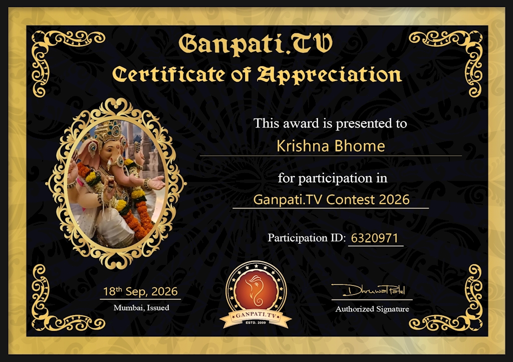 Krishna Bhome Ganpati 2026