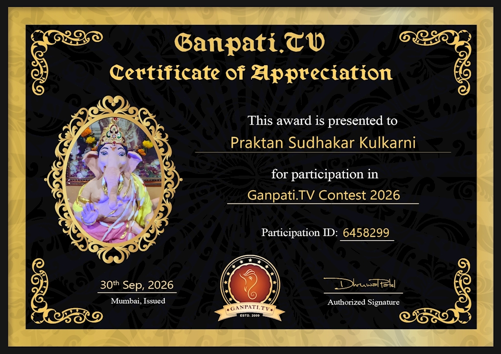 Praktan Kulkarni Ganpati 2026