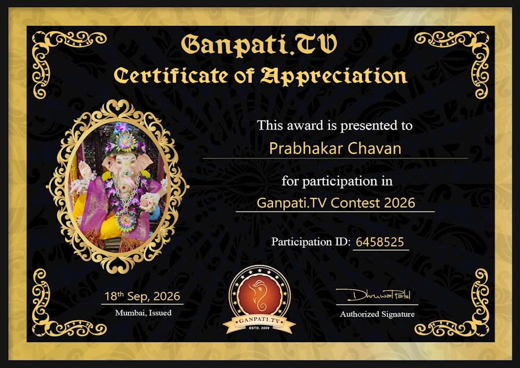 Prabhakar Chavan Ganpati 2026