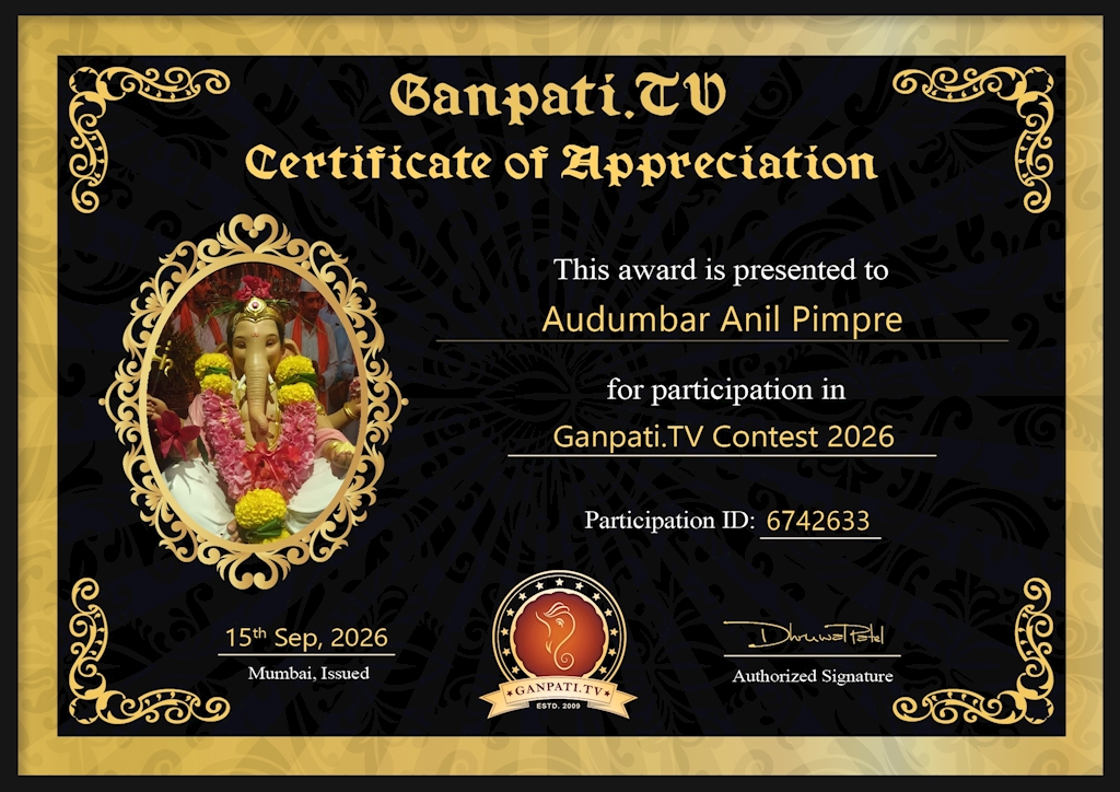 Audumbar Pimpre Ganpati 2026