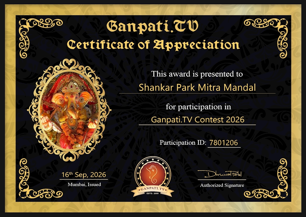Shankar Park Mitra Mandal Ganpati 2026