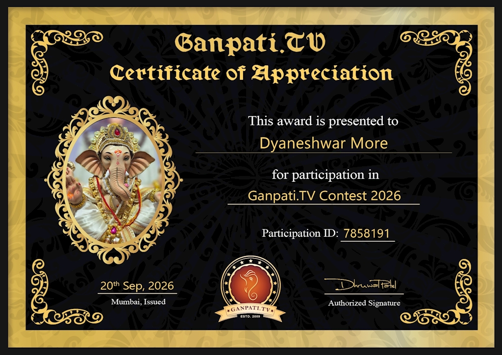 Dyaneshwar More Ganpati 2026