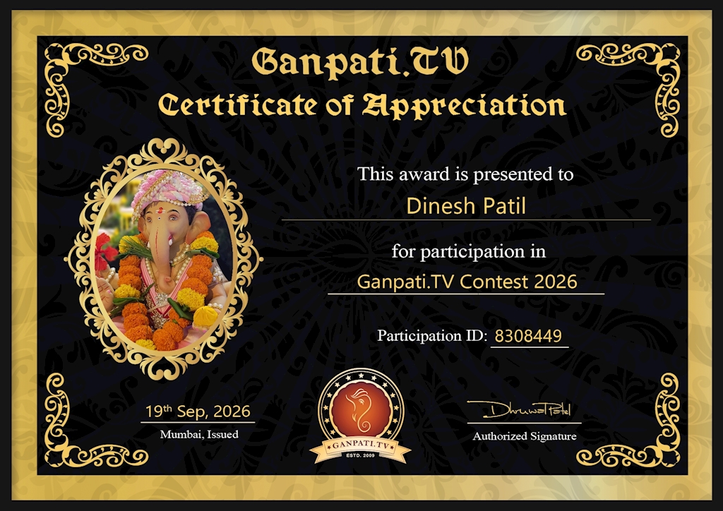 Dinesh Patil Ganpati 2026