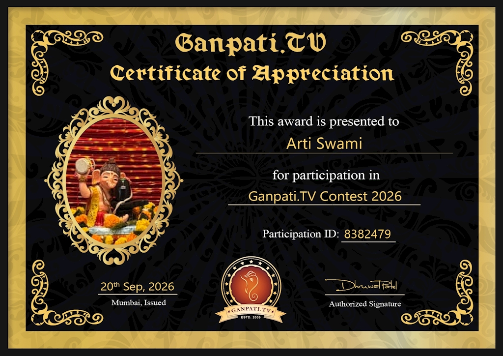 Arti Swami Ganpati 2026