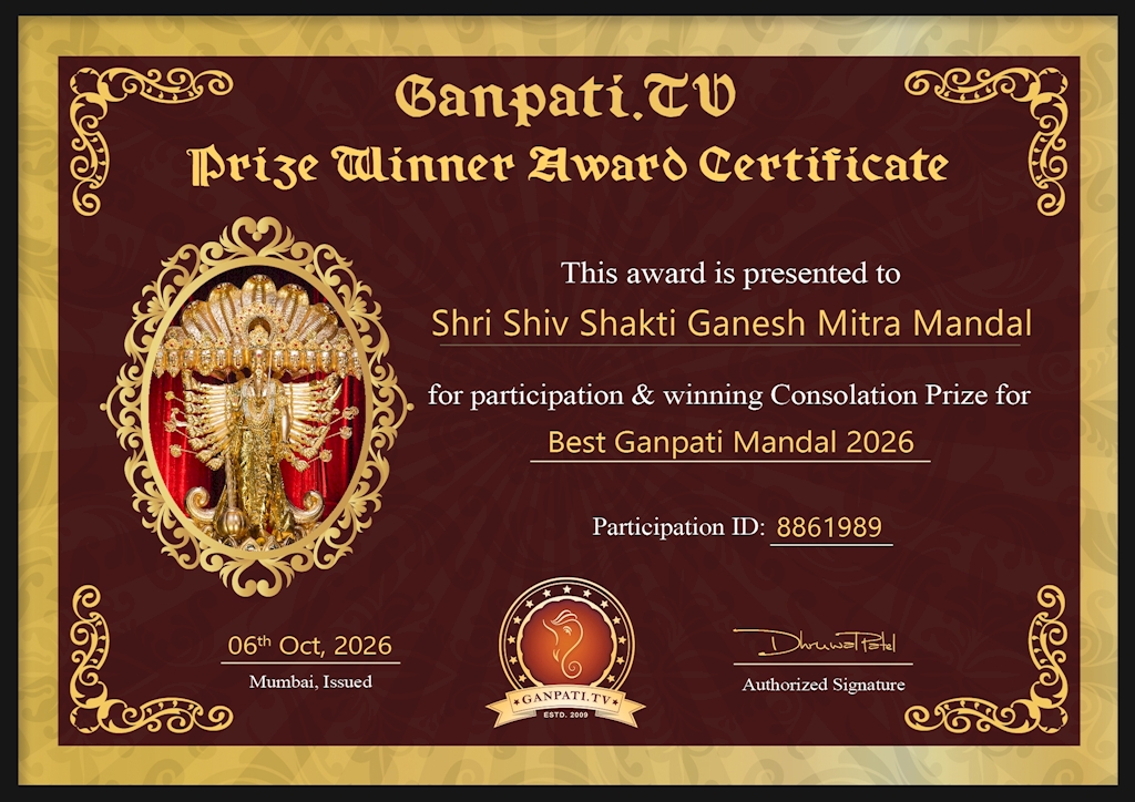 Shri Shiv Shakti Ganesh Mitra Mandal Ganpati 2026
