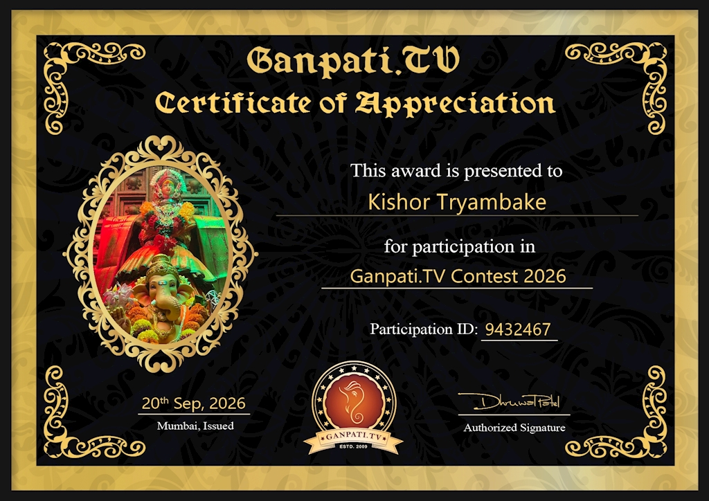 Kishor Tryambake Ganpati 2026