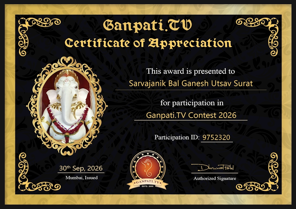 Sarvajanik Bal Ganesh Utsav Surat Ganpati 2026